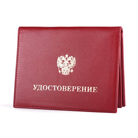Обложки удостоверений — производство GALKOM